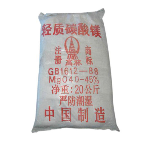 中山碱式碳酸镁产品特点