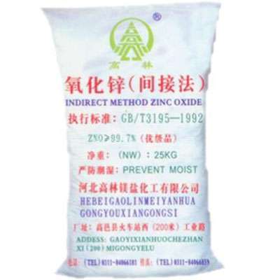 中山饲料级氧化锌产品概述