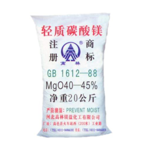 中山碱式碳酸镁产品概述